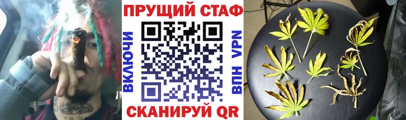 Где купить наркотики Белёв Гашиш Кокаин АМФЕТАМИН Меф мяу мяу