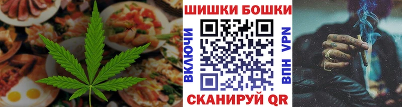Canna-Cookies марихуана  купить наркотики цена  Белёв 