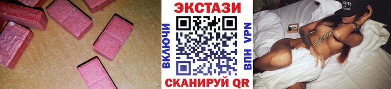 магазин продажи наркотиков  Белёв  Экстази TESLA 