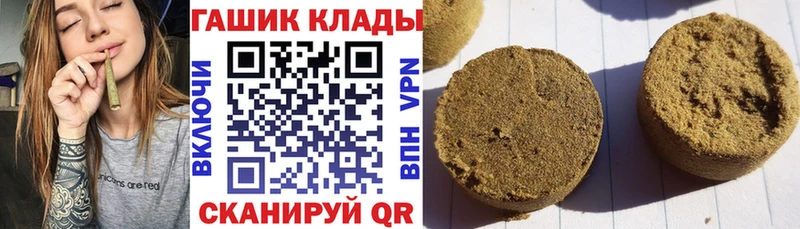 цены наркотик  Белёв  Гашиш гашик 