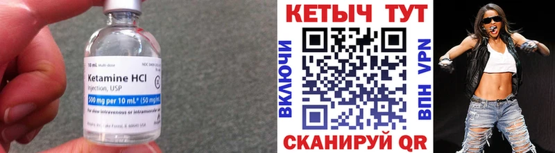 что такое   Белёв  кракен рабочий сайт  Кетамин ketamine 