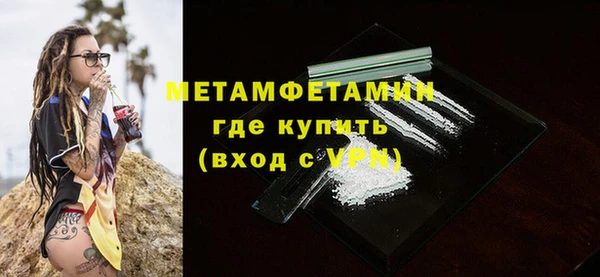 спиды Баксан