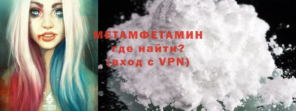 спиды Баксан