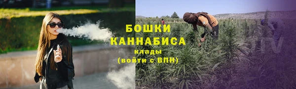 меф Рославль