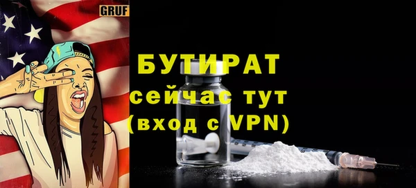 PSILOCYBIN Балабаново