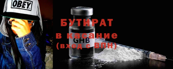 спиды Баксан