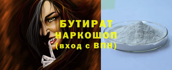 PSILOCYBIN Балабаново