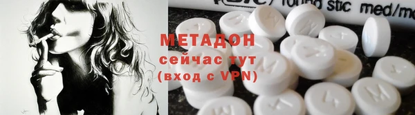 каннабис Балахна
