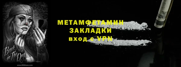 спиды Баксан