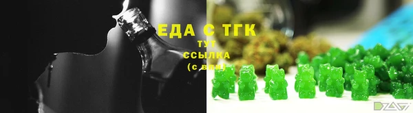 спиды Баксан