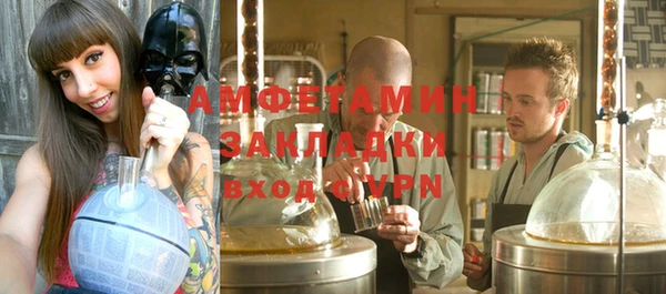 PSILOCYBIN Балабаново