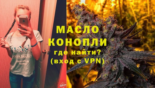 каннабис Балахна