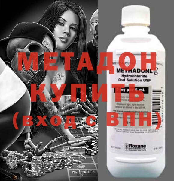 каннабис Балахна