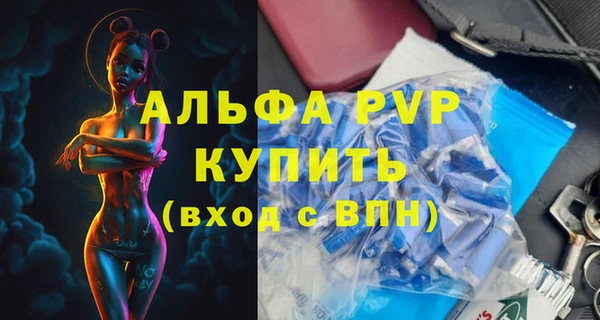 спиды Баксан