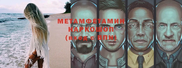 PSILOCYBIN Балабаново