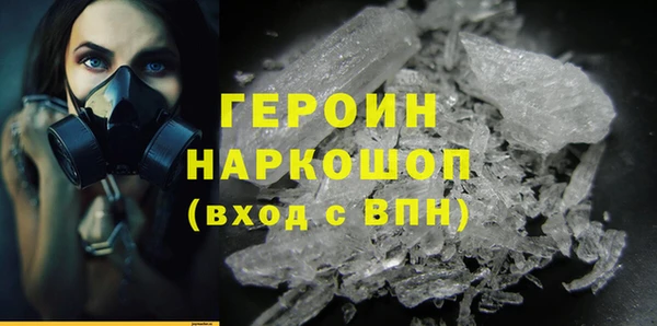 спиды Баксан