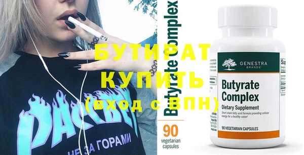 спиды Баксан