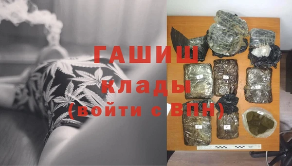 PSILOCYBIN Балабаново