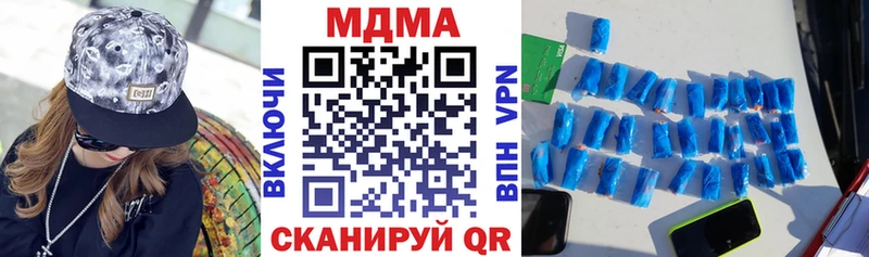 блэк спрут вход  Белёв  MDMA Molly 