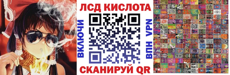Марки N-bome 1,8мг  Белёв 