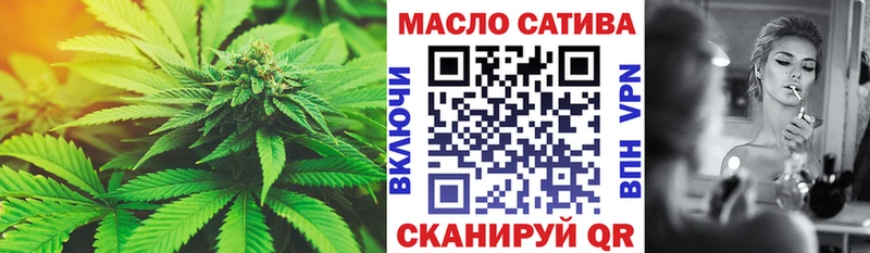 ТГК Wax  Белёв 