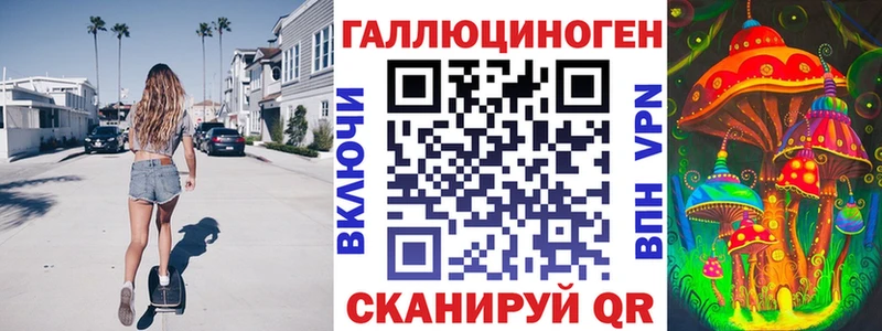 Галлюциногенные грибы GOLDEN TEACHER  Белёв 